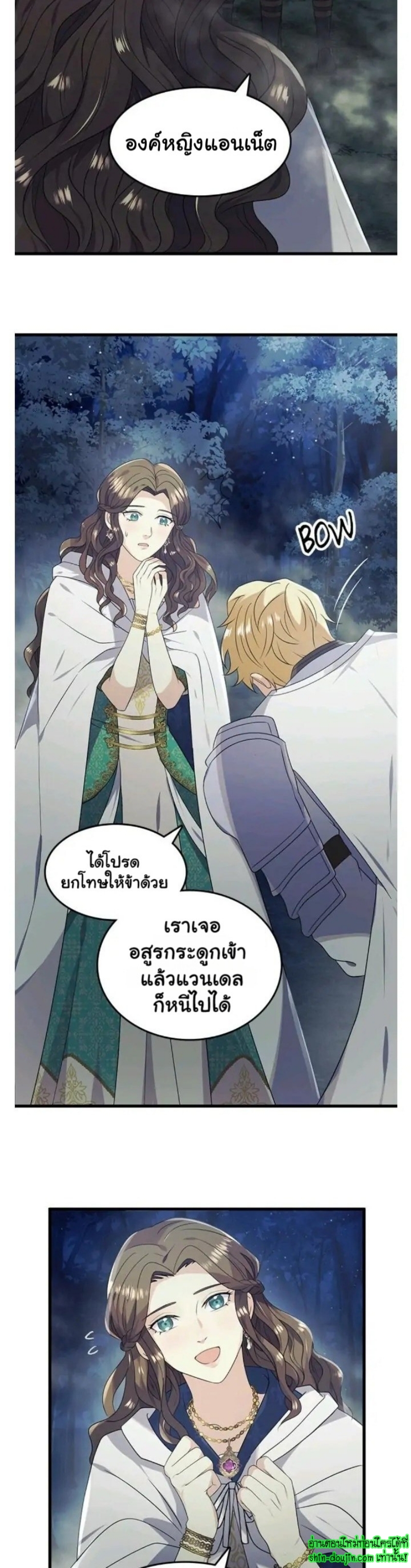 Hero Vs. Villain EP 7